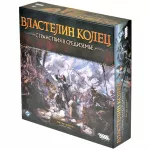 Властелин колец: Странствия в Средиземье. Ветер войны Властелин колец: Странствия в Средиземье. Ветер войны картинка 370516 - МосИгра